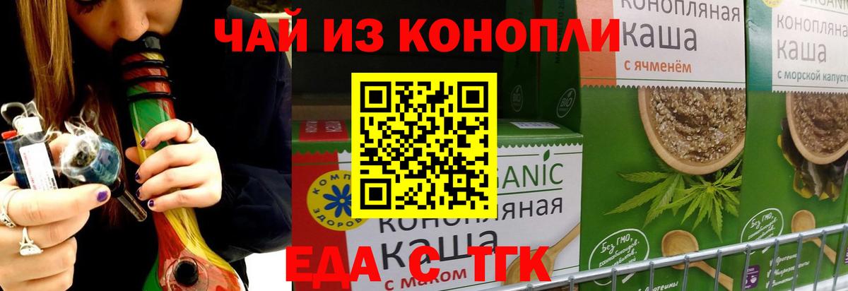 Canna-Cookies конопля  Вход с VPN  Нарьян-Мар 