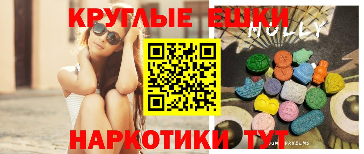 ЭКСТАЗИ 280 MDMA  Вход с VPN  Нарьян-Мар  ЭКСТАЗИ 280 MDMA 