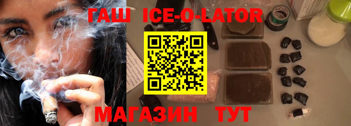 ГАШИШ гашик Нарьян-Мар