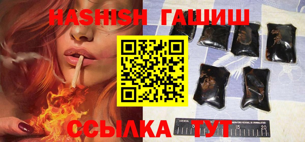 Лсд 25  КОКАИН  МАРИХУАНА  Мефедрон   Гашиш  Нарьян-Мар  ГАШ  Вход с VPN 