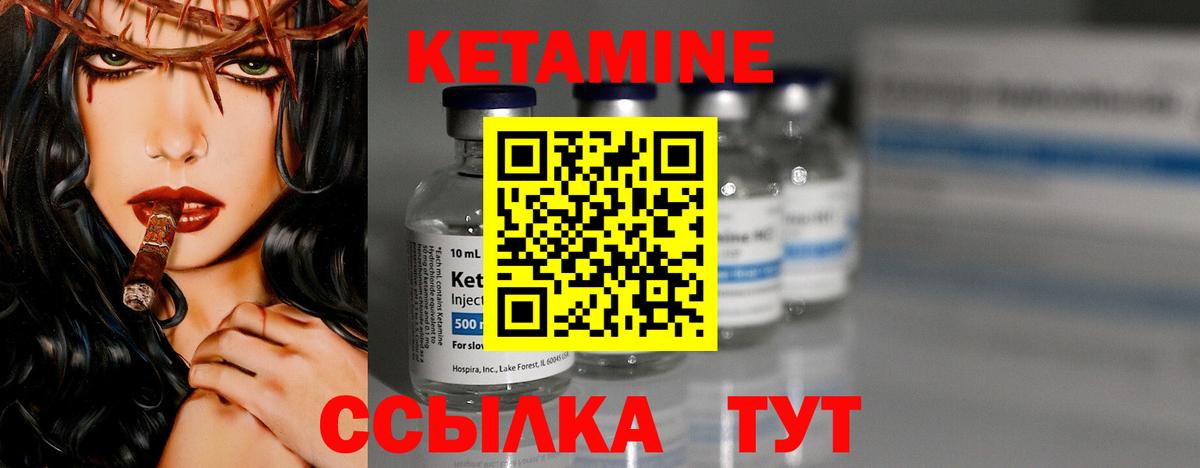 даркнет какой сайт  Вход с VPN  Нарьян-Мар  Кетамин VHQ 