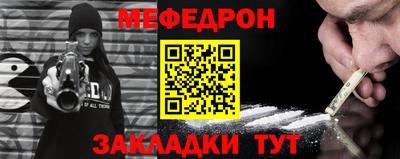 а пвп мука Гусь-Хрустальный