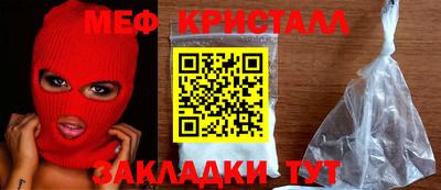 а пвп мука Гусь-Хрустальный