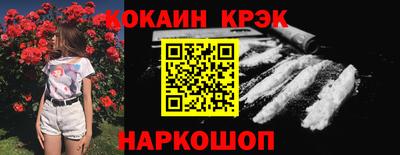 а пвп мука Гусь-Хрустальный