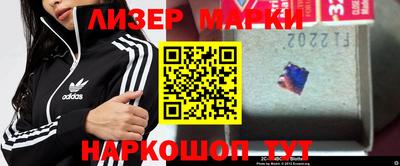 марки lsd Гусиноозёрск