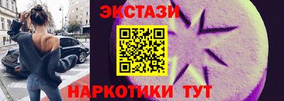 марки lsd Гусев