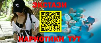 марки lsd Гусев