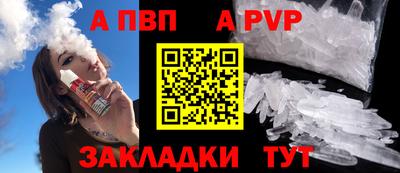 а пвп мука Гусь-Хрустальный