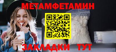 а пвп мука Гусь-Хрустальный
