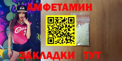 а пвп мука Гусь-Хрустальный