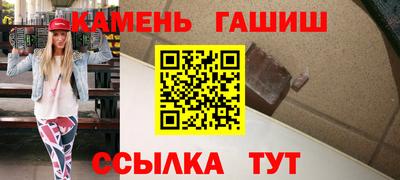 а пвп мука Гусь-Хрустальный