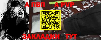 а пвп мука Гусь-Хрустальный