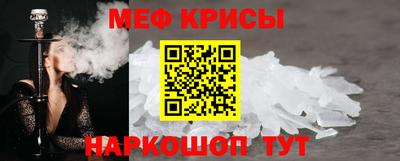 а пвп мука Гусь-Хрустальный