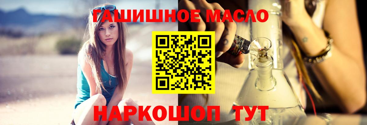 ТГК жижа Нарьян-Мар