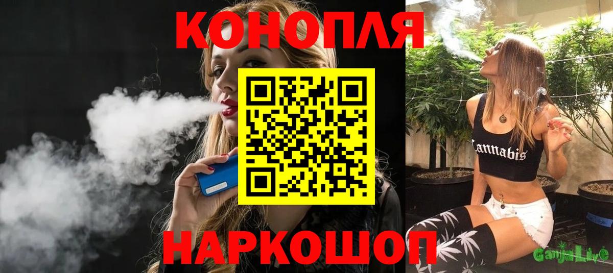 Нарьян-Мар  Бошки марихуана Amnesia  МАРИХУАНА семена  Вход с VPN  Канабис VHQ 